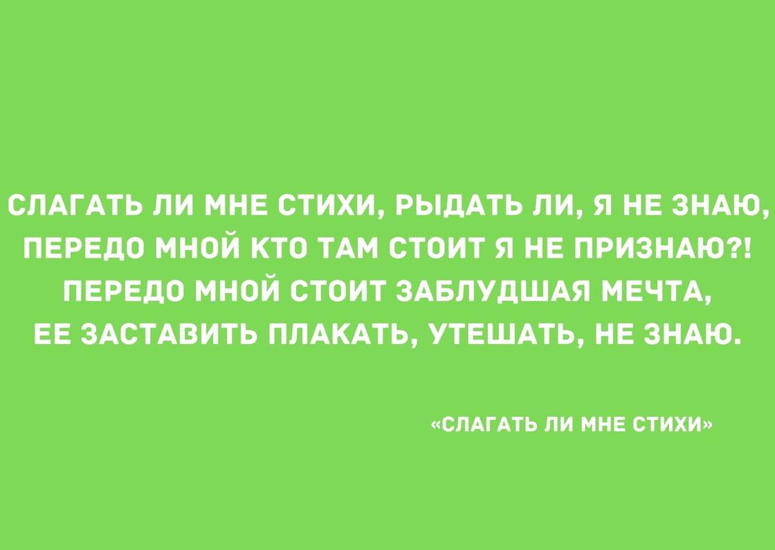 Макатаев: стихи Макатаев: стихи