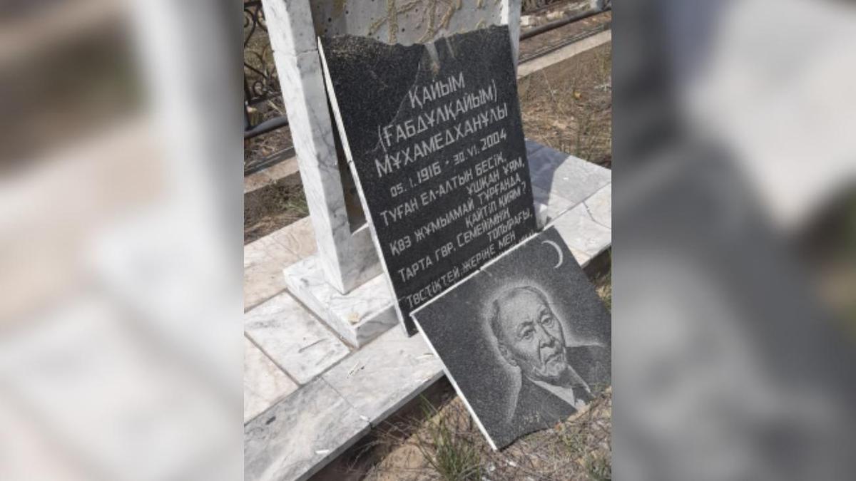 Надгробная плита у могилы Каюма Мухамедханова Надгробная плита у могилы Каюма Мухамедханова