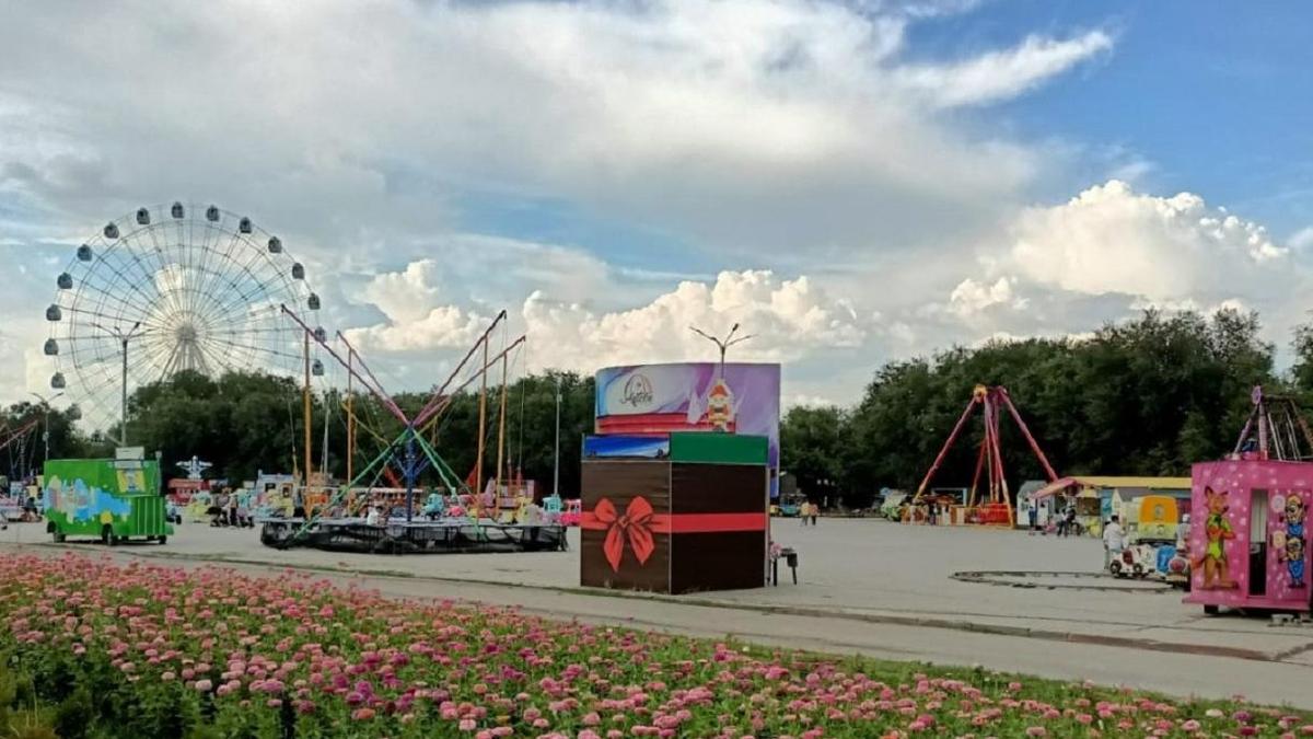 Парк Парк