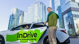 inDrive