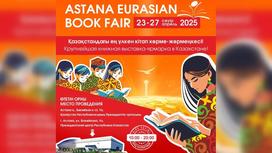 Astana Eurasian Book Fair-2025