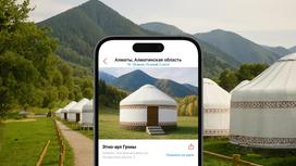 Новый сервис от Kaspi Travel