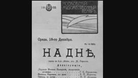 Афиша театрального спектакля