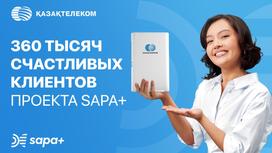 SAPA+